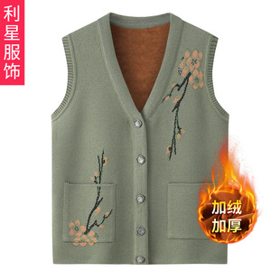 Granny Vest Mom Vest Spring and Autumn Knitted Sweater for the Elderly Vest Women's Cardigan Middle-aged and Elderly Winter Clothes