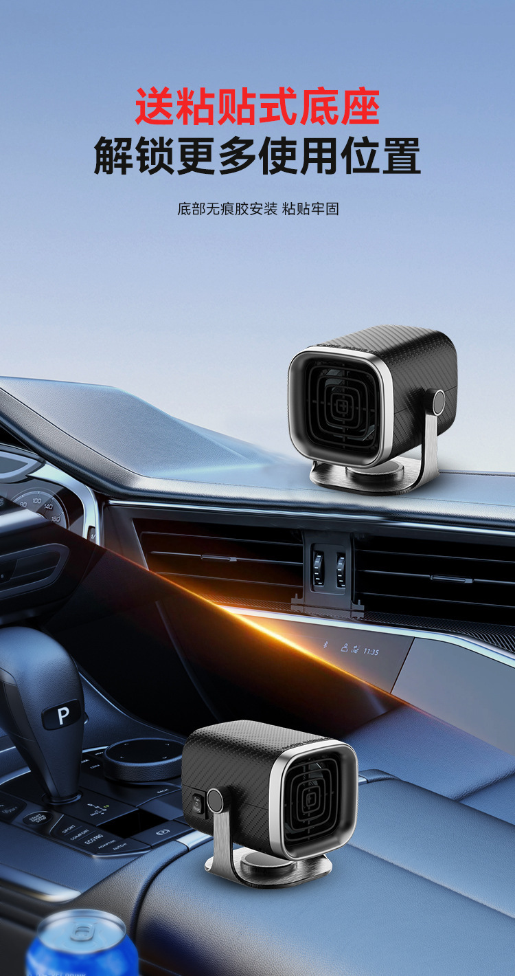 Car heater 12V universal, car windshield defroster and defogger, dual-use heating and cooling device for the car interior
