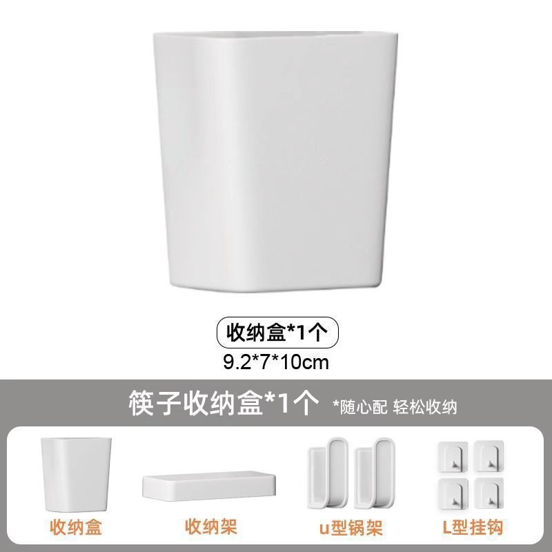 [흰색 보관 상자] [구멍 간격 3cm에 적합]