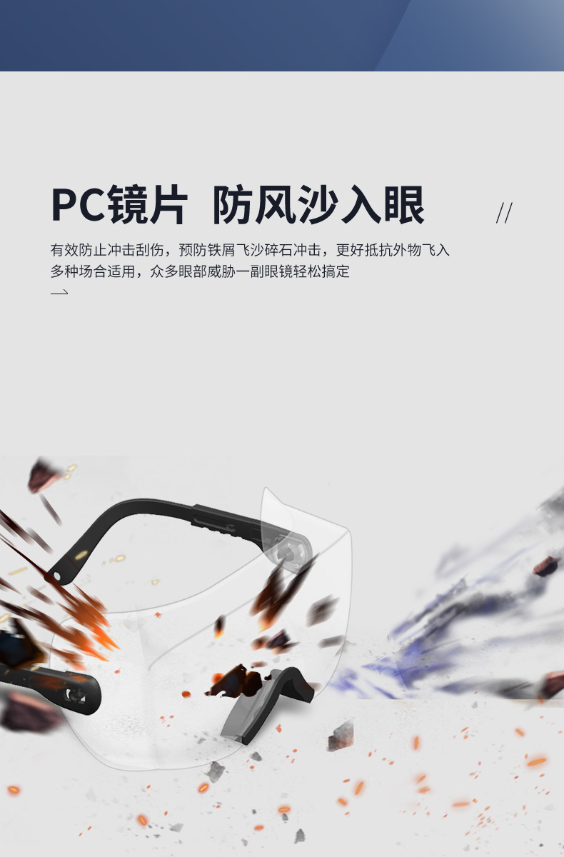 33详情页_04