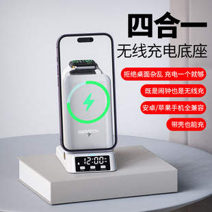 Cross-border new three-in-one wireless charger desktop clock folding 25W wireless fast charging for Apple 14