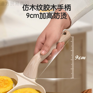 ♡ Carefully Selected Deepened Egg Burger Pan Four-Hole Breakfast Induction Cooker Non-Stick Household Egg Burger Pan