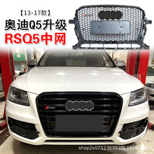 �m�ÊW��Q513-17��Q5���bSQ5�оW SQ5�оW�F����RSQ5��C�M��ǰ��