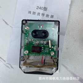 防水防尘方位灯呼救器 矿山化工作业人员遇险自动声光报警器