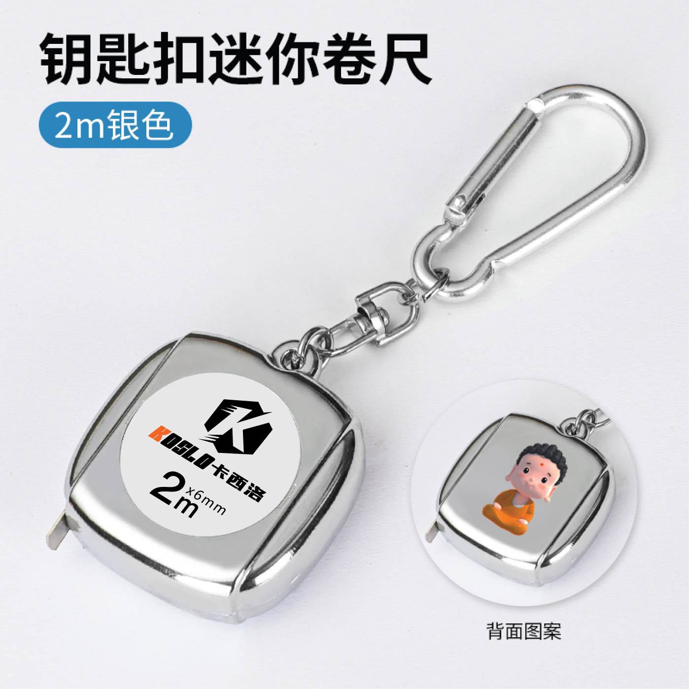 (스트랩 불상) 실버 2m