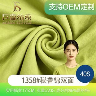 40S�������p�����ܺ�������ƽ�y����ë��ȫ�����ܺ���ᘿ�����T��