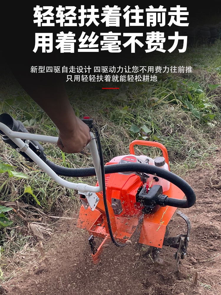 柯博士微耕机小型农用汽油旋耕机家用除草开沟犁地翻地松土