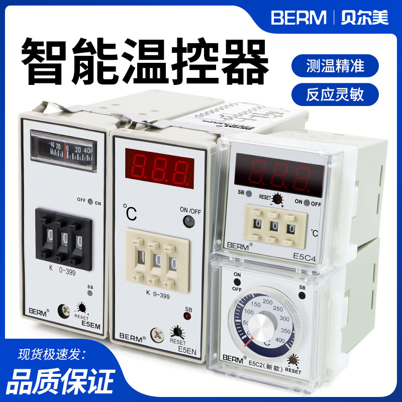 Bellmei Thermostat Pointer Type E5Em Temperature Controller Digital Display E5En Temperature Control Controller E5C4 Temperature Control Meter E5C2