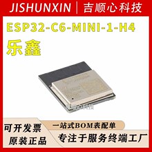ESP32-C6-MINI-1-H4 ���� 2.4GHz Wi-Fi 6 �{��Bluetoothģ�M