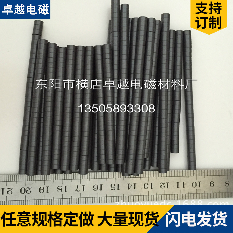 横店磁铁厂家现货供应磁力棒黑色铁氧体异性小磁钢圆形