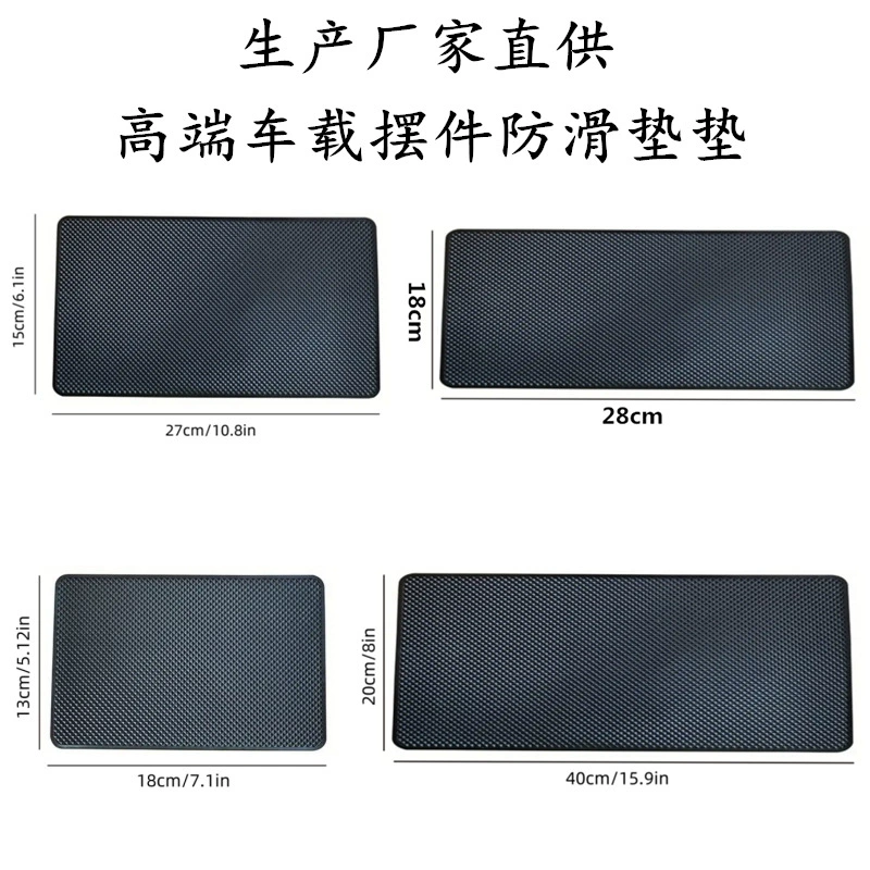 Автомобильные украшения ПУ противоскользящие коврики