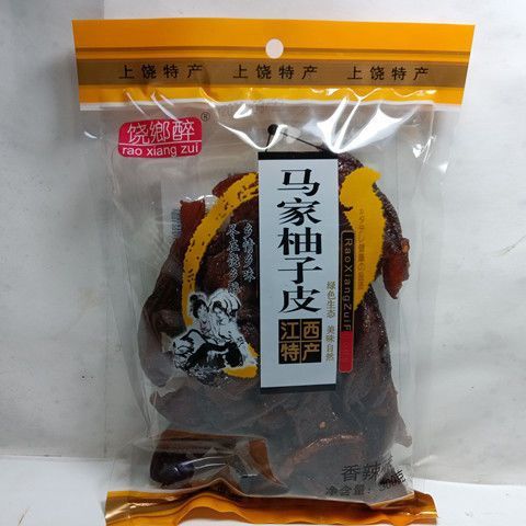 江西特产马家柚皮香辣柚子皮酱香柚皮零食小吃袋装开胃休闲小吃|undefined