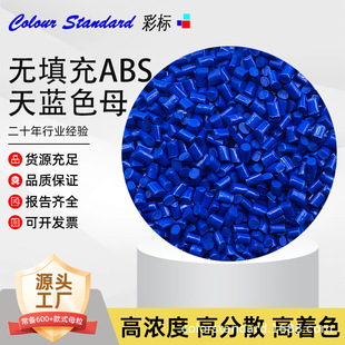 �o���ABS���{ɫĸ77108�͜��ͺ�o���ABS���{����ɫĸ77108