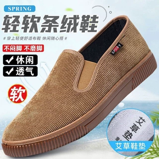 老北京中老年一脚蹬布鞋运动透气防滑爸Men shoes艾草鞋垫