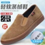 老北京防滑透气运动布鞋