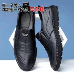 【優選】677男士皮鞋男鞋男士休閒皮鞋軟底軟面防滑透氣軟皮