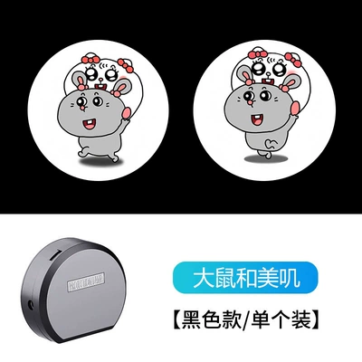 Other lights – Electric projection lamp dynamic atmosphere - big-rat-and-meiji-1-packuniversal-for-skateboardsbicycleselectric-vehicles-etc