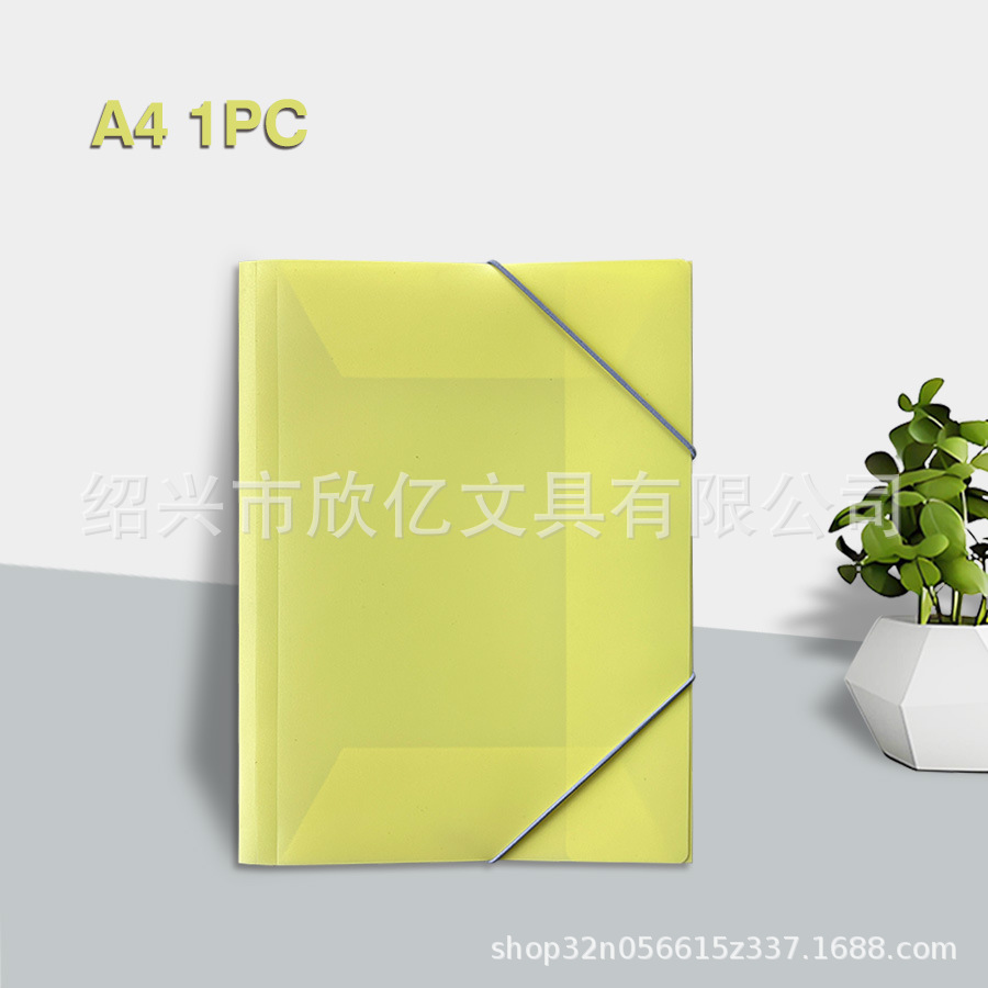 모란디--노란색