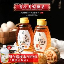 �D���ǝ{500g�������Vʽ����ǝ{�{ʳ�×gˮ�決ԭ�Ͽ羳���S���l