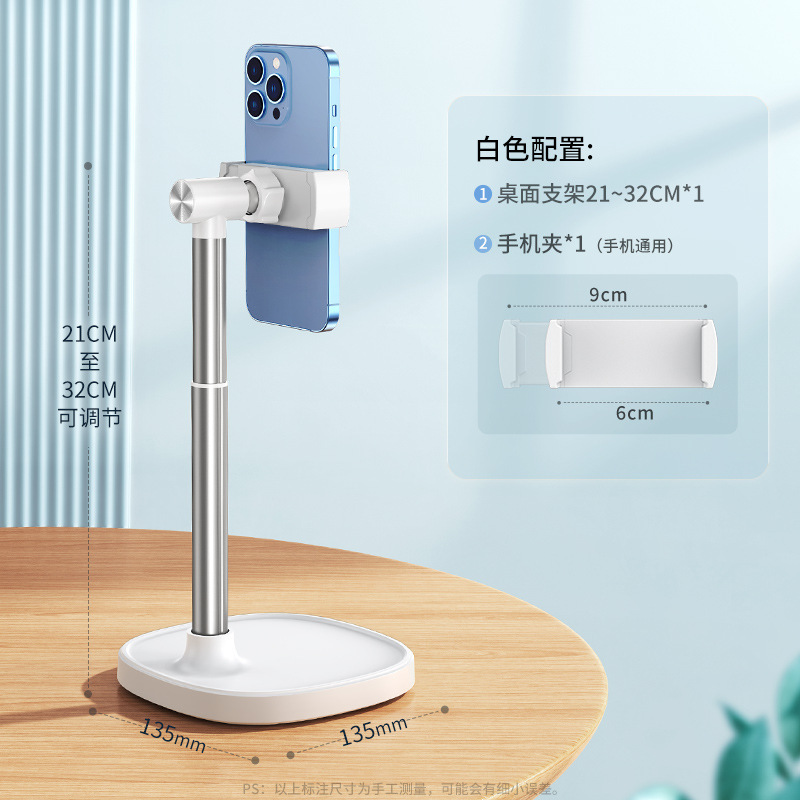 携帯電話ホルダー 2025 新しいデスクトップライブブロードキャスト磁気ホルダー怠惰な人ユニバーサルオーバーヘッドショット多機能携帯電話ホルダーカスタマイズ|undefined
