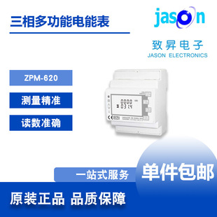 �๦����ܱ�ZPM-620�y����׼��܉ʽ����๦����ܱ���Ʒ����