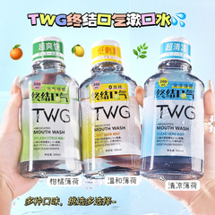 TWG End Bad Breath Probiotic Mouthwash Fresh Breath Disposable Portable Oral Probiotic Mouthwash