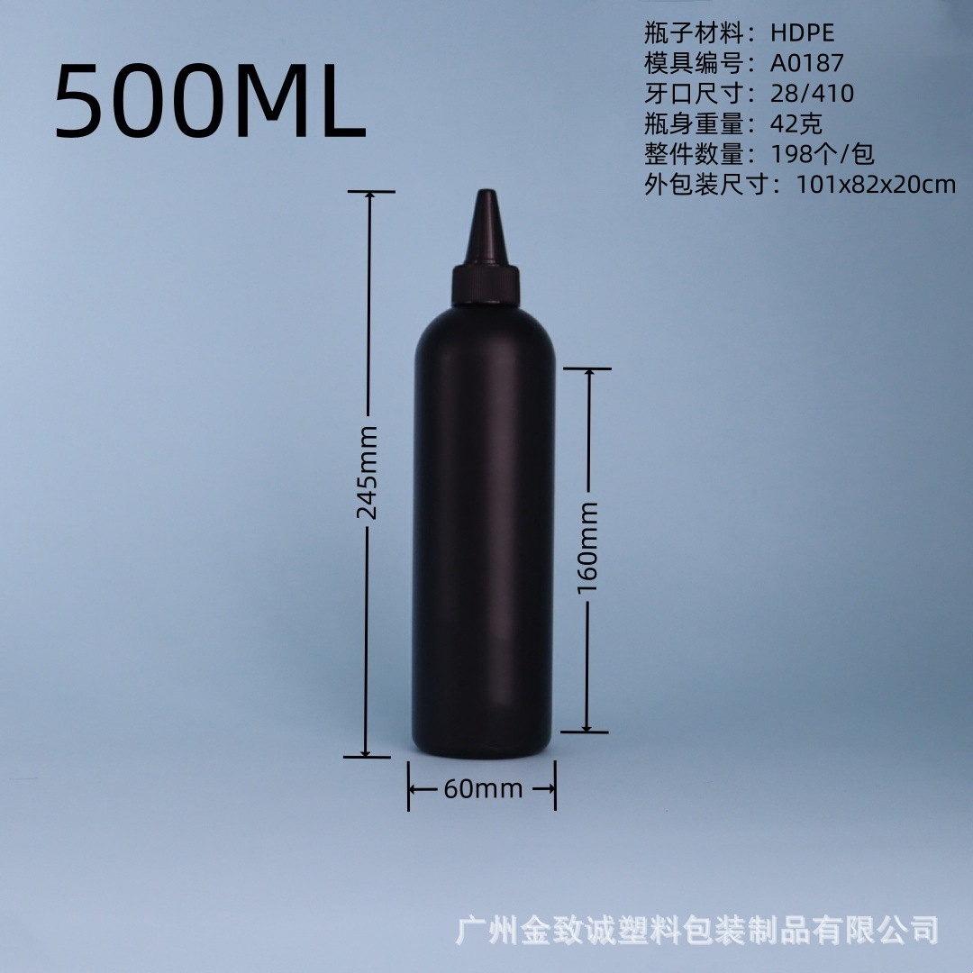 メーカー在庫あり HDPEプラスチック製丸肩黒色尖口遮光ボトル ネイルアートUV接着剤ボトル 絞り出しインクタンク