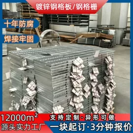 钢格板;网格板;金属板网