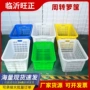 加厚大号水产塑料胶框