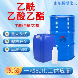 酯;二元醇;增塑剂