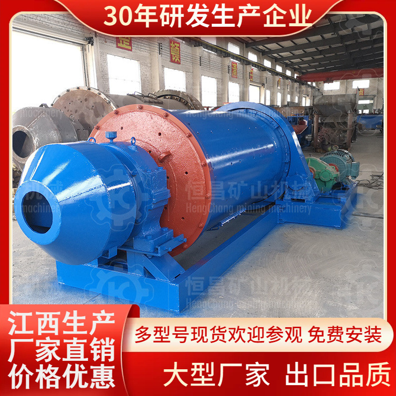 现货供应赤铁矿球磨机 间歇式陶瓷球磨机 硅酸盐防腐耐酸球磨机