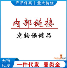 拜恩系肯的斯优尼科安迪康宠舒灵安舒康通用萨维林羊奶粉大骨素