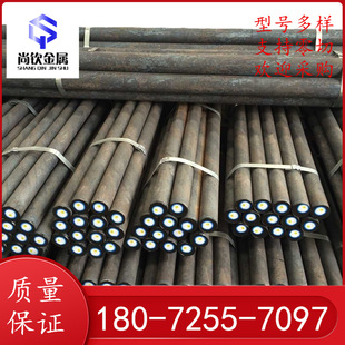 �F؛����ASTM8620H�A� 20CrMoH���  20CrNiMo�Ͻ�Y��䓈A��