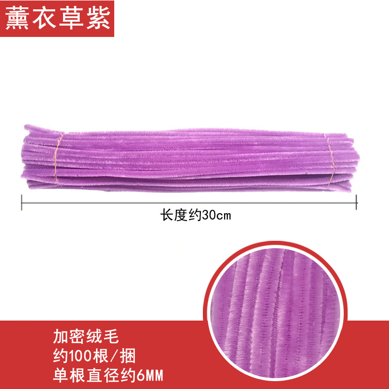 代理暗号化ぬいぐるみツイストネット赤DIY手作り花束材料幼稚園児童知育玩具