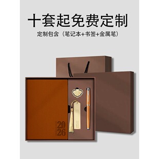 �R��2026���ճ̱�A5ÿ�՚vӋ�����ӹP�Y��U�P�����Pӛ�����b2026