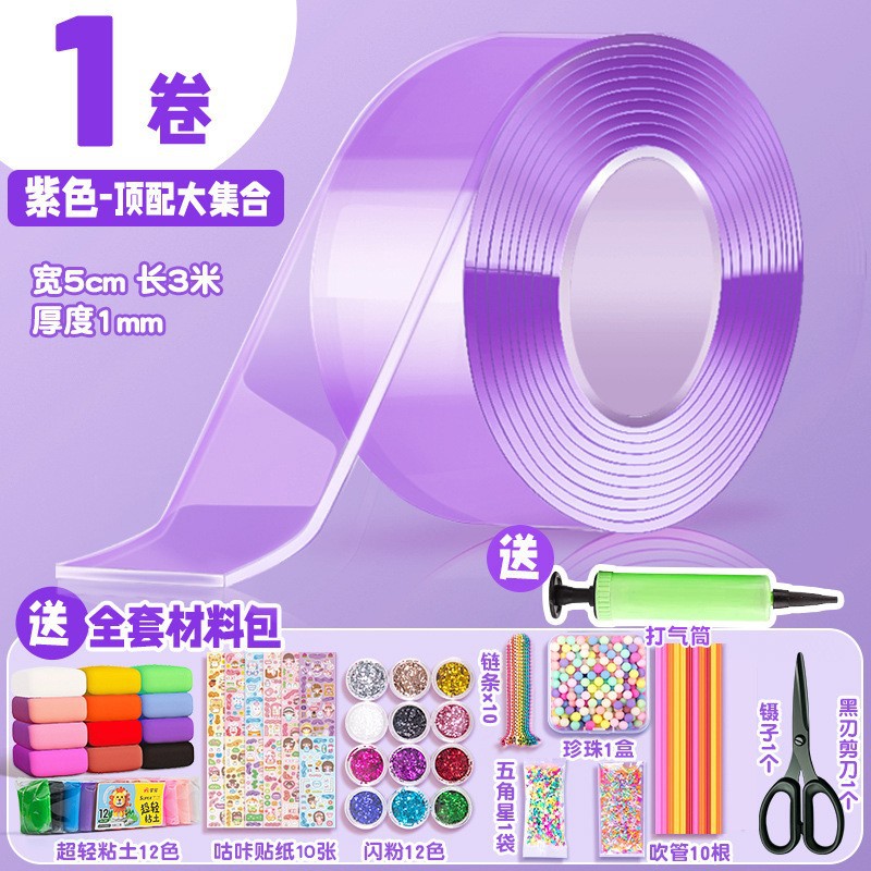 Nano pegamento pellizco música burbuja soplando conjunto completo nano cinta color de doble cara pegatinas burbuja soplando descompresión paquete de material de juguete