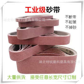 工厂直营533砂带330/610木工不锈钢坦克机金属打磨抛光拉丝沙带
