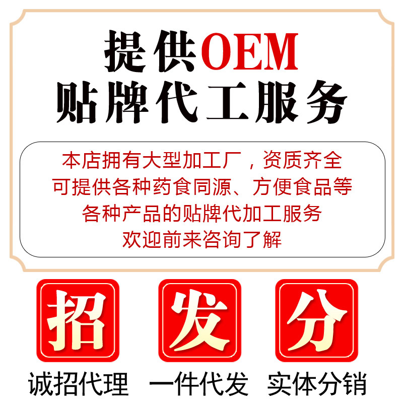 Mang Xiao Powder Mirabilite Powder 500g External Use Traditional Chinese Mineral Herb key features