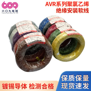 AVR0.12mm&sup2;-0.2mm&sup2;-0.3mm&sup2;���609��a�~��о�������׺���