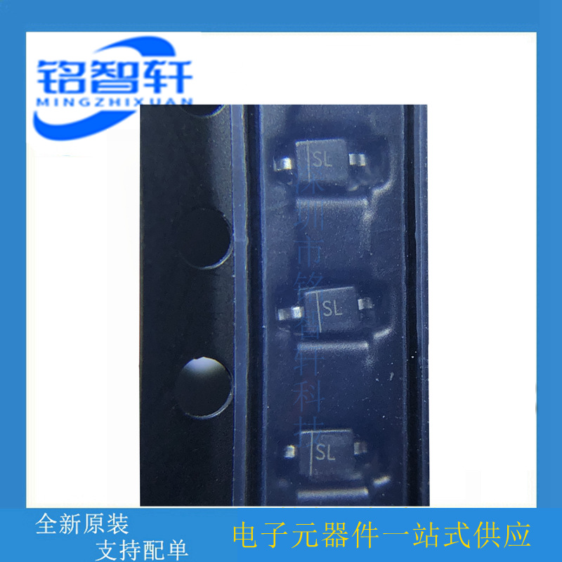 1N5819WS 丝印SL SOD323 40V 1A SL二极管 肖特基二极管