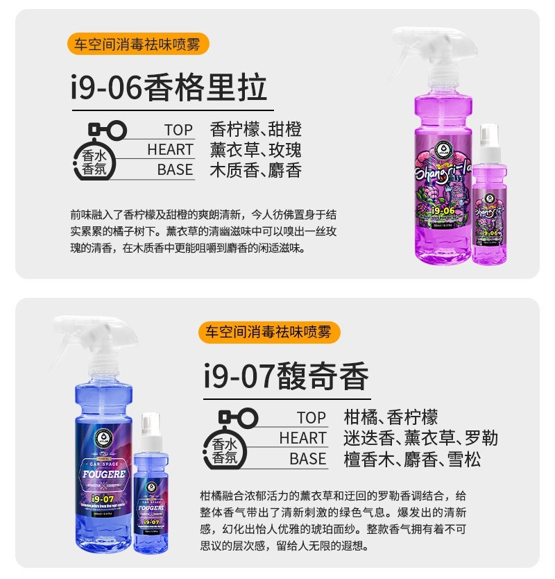 Suitable for i9 car interior odor removal, car deodorizer, air conditioner sterilizer, antibacterial odor eliminator, air freshener