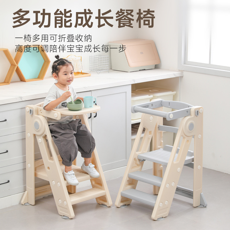 蒙氏学习塔宝宝洗手台阶凳可折叠儿童登高垫踩脚凳婴儿洗漱楼梯子