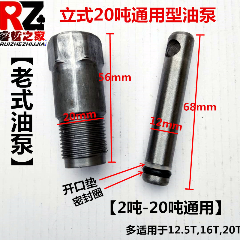 Bomba de aceite pasada de moda