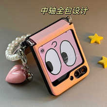 �m���¿�����zflip6�֙C���ۯB�����o���ۯBGalaxy5���o��Ů��w24flip�֙CĤ�q�ȫ����ˤ���֙C��Ƥ�y�۾W�t