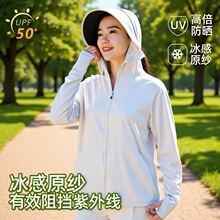 老客户专拍可拆卸帽檐中长款防晒衣女夏季户外防晒服宽松钓鱼服