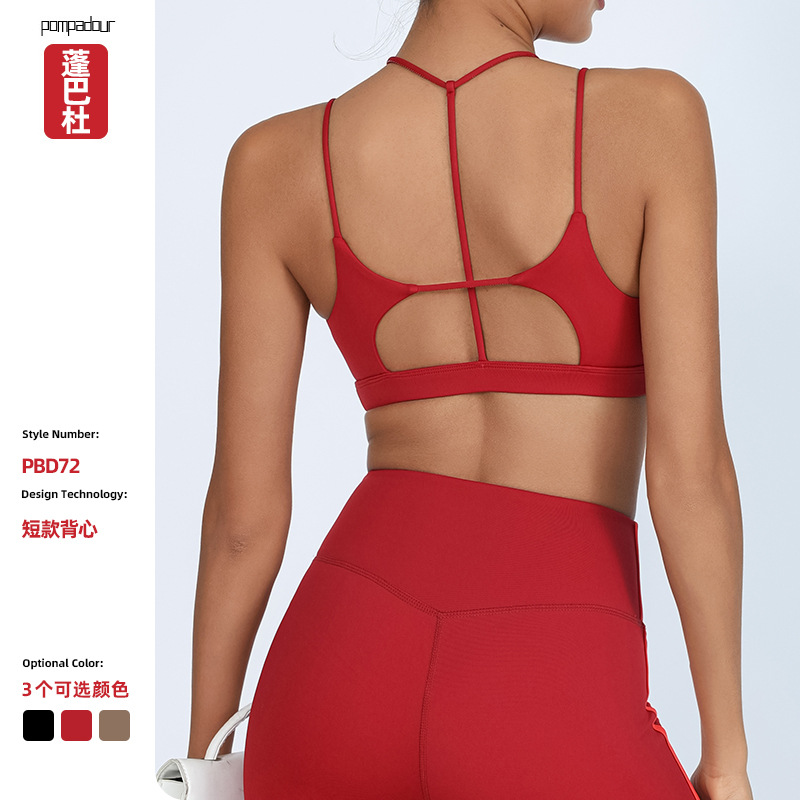 Comercio exterior Yoga transfronterizo Beauty Back Fitness Chaleco Mujer con almohadilla para el pecho Alta elasticidad y secado rápido para envolver el pecho Sujetador de entrenamiento de fitness deportivo