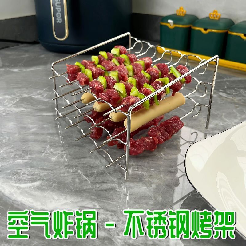 Bbq Grill Square Skewers Three-Layer Square Grill Universal Skewer Rack Oven Air Fryer