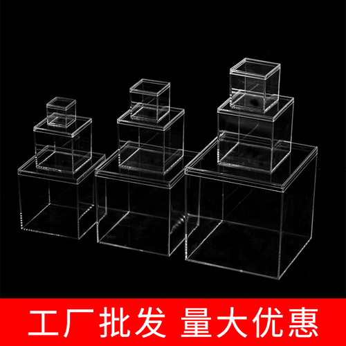 Square box, transparent PS plastic packaging box, hand-made acrylic display box with cover, dustproof storage box, wedding candy box