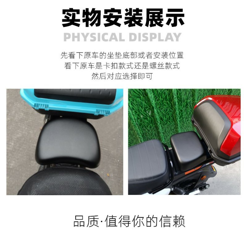 Electric Vehicle Rear Seat Cushion Yadi Saddle-Mounted Battery Vehicle Aima Universal Niu National Standard Vehicle Sponge Seat Cushion
