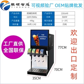 保鲜冷藏设备;冷冻食品加工;制冰机